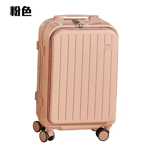 【Odyssey】20吋前開式多功能行李箱(旅行箱 前開式行李箱 登機箱 靜音萬向輪 出國 旅遊 出差)