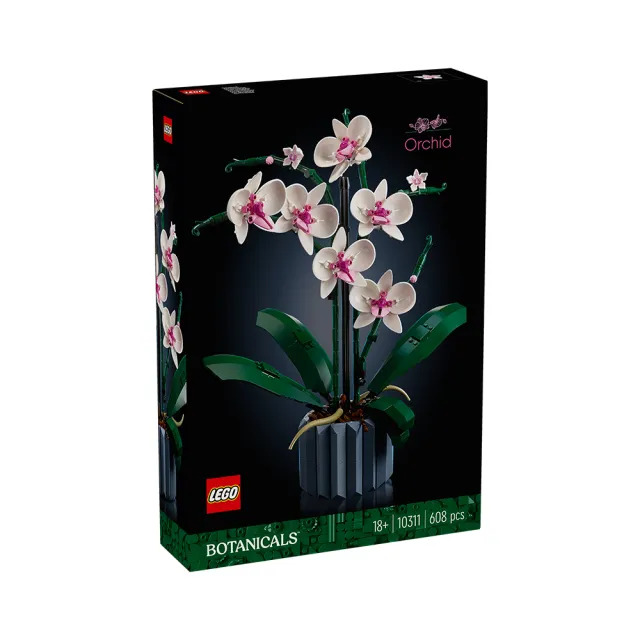 【LEGO 樂高】Botanicals 10311 蘭花(花藝 植栽 居家擺設 DIY 母親節禮物)