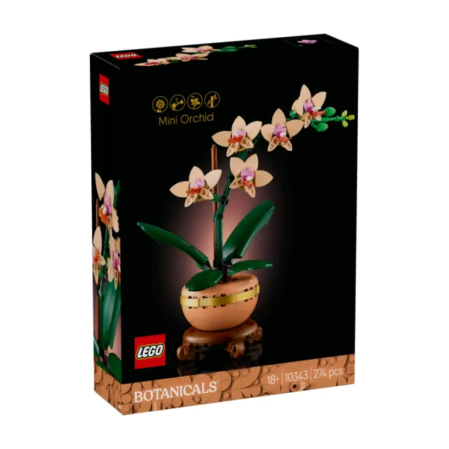 【LEGO 樂高】Botanicals 10343 迷你蘭花(居家擺設 花藝植栽 節慶禮物 玩具模型 情人節禮物)