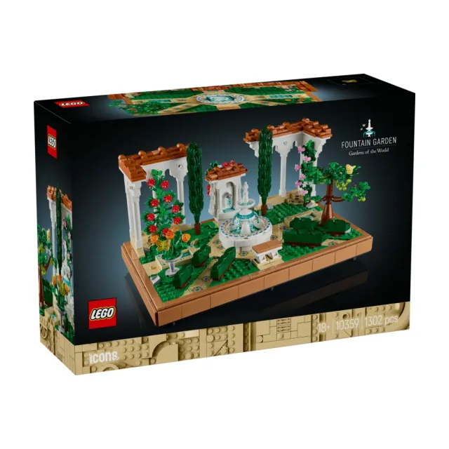 【LEGO 樂高】Icons 10359 噴泉庭園(西班牙花園 園藝景觀 居家擺設 玩具模型 禮物)