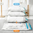 【ONE HOUSE】收納趣真空壓縮袋-4件套 中+大+特大+手泵 1組(旅行壓縮袋/旅行袋)