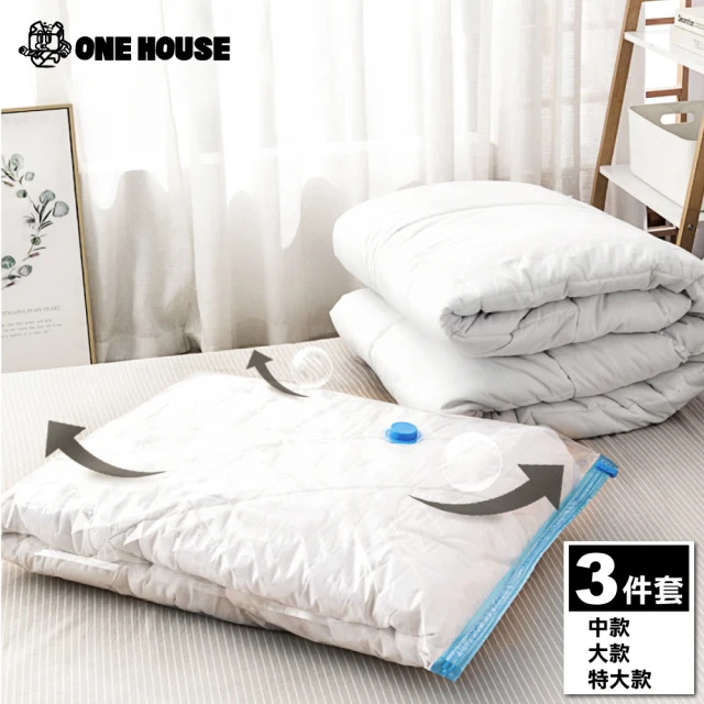 【ONE HOUSE】收納趣真空壓縮袋-3件套 中+大+特大 1組(旅行壓縮袋/旅行袋)
