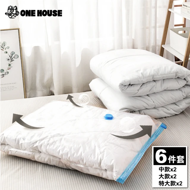 【ONE HOUSE】收納趣真空壓縮袋-6件套 中x2+大x2+特大x2 1組(旅行壓縮袋/旅行袋)