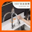 【SMILE】伸縮龍頭 黑曜色 立式水龍頭 水槽水龍頭 水龍頭廚房 165-KF304B(面盆水龍頭 鵝頸水龍頭)