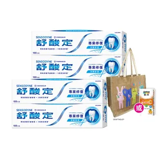 【SENSODYNE 舒酸定】進階護理 專業修復抗敏牙膏100gX5入(原味/亮白配方/沁涼薄荷)