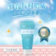 【iHDoc】膚乖嫩 敏肌修復乳3條 (100ml/條)