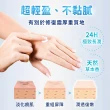 【iHDoc】膚乖嫩 敏肌修復乳3條 (100ml/條)