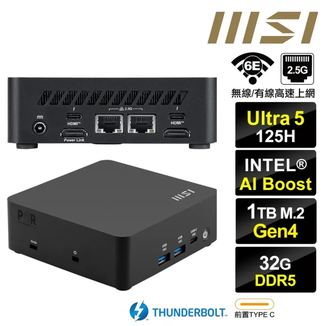 【MSI 微星】Cubi NUC AI 1UMG-039BTW{天璇R3DC} 迷你電腦(Ultra 5 125H/32G/1TB M.2 Gen4)