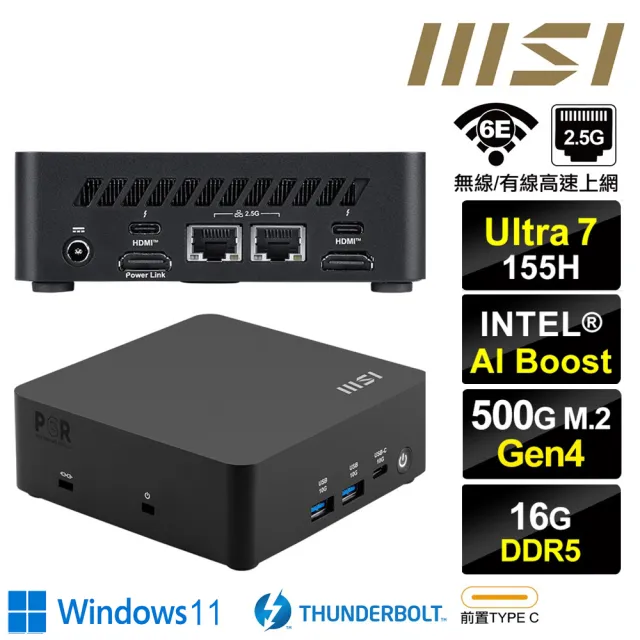 【MSI 微星】Cubi NUC AI 1UMG-040BTW{天璇S42BW}  Win11迷你電腦(Ultra 7 155H/16G/500GB M.2 Gen4)