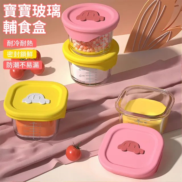 【2026】副食品保鮮盒推薦ptt》10款高評價人氣品牌排行榜 | 好吃美食的八里人