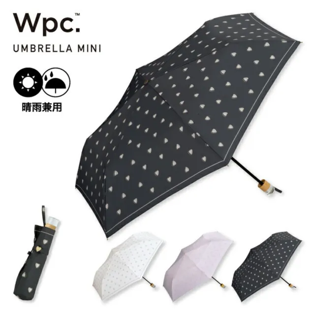 【Wpc.】官方直營愛心殘影手動晴雨傘-多色(輕量/抗UV/晴雨傘)