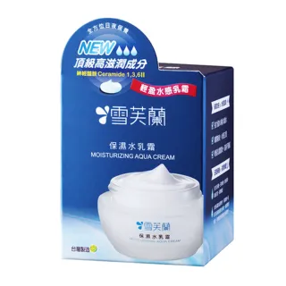【雪芙蘭】保濕水乳霜 50g(頂級神經醯胺)