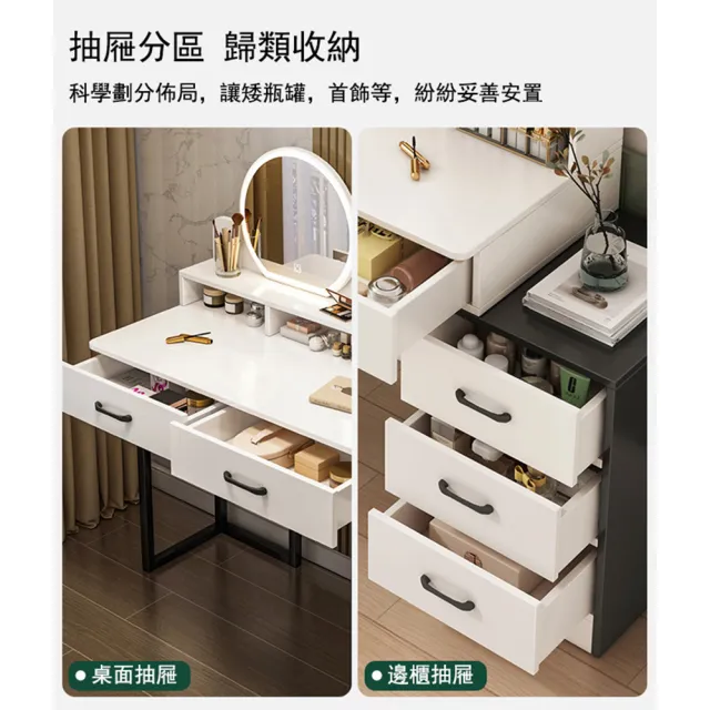 【E-factory】化妝桌 化妝台 梳妝桌 梳妝台 鏡台 收納化妝桌(259-梳妝台80公分（圓鏡帶燈）)