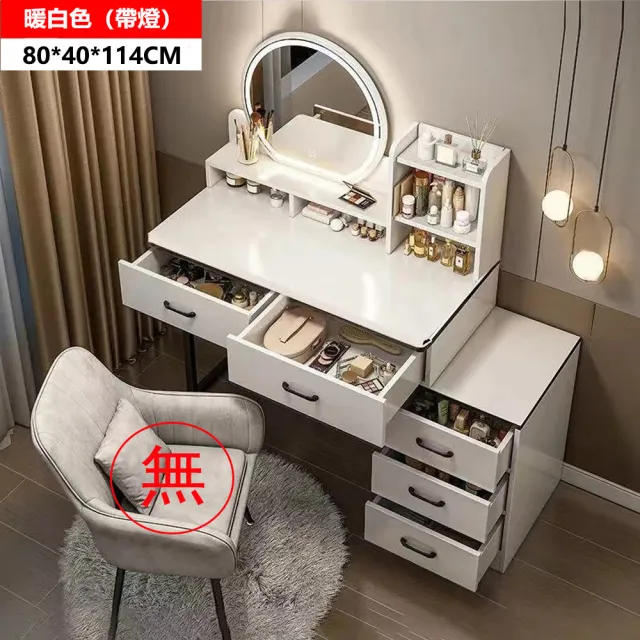 【E-factory】化妝桌 化妝台 梳妝桌 梳妝台 鏡台 收納化妝桌(259-梳妝台80公分（圓鏡帶燈）)