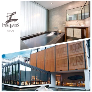 【璞石麗緻溫泉會館】雙人悅景客房3小時泡湯券 平假日通用(MO)