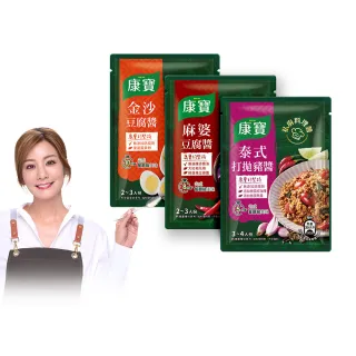 【康寶】私廚料理醬12包組(泰式打拋豬/麻婆豆腐/金沙豆腐)
