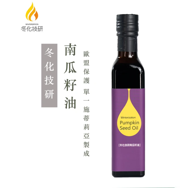 南瓜籽油
