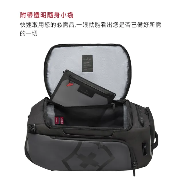 【VICTORINOX 瑞士維氏】Vx Touring 2.0 三用抗菌中型旅行袋(淺灰/黑色)