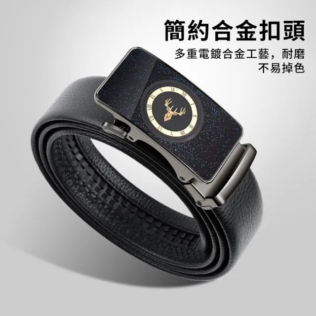 【YUNMI】輕奢真皮男士自動扣皮帶 禮盒組 可調節長度 腰帶 男仕腰帶(父親節送禮/交換禮物)