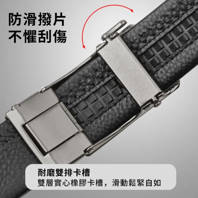 【YUNMI】輕奢真皮男士自動扣皮帶 禮盒組 可調節長度 腰帶 男仕腰帶(父親節送禮/交換禮物)