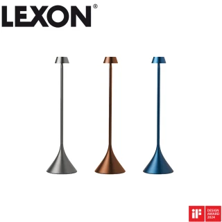 【Lexon】STELI SHADE 燈罩型情境桌燈(小夜燈 情境燈 床頭燈)