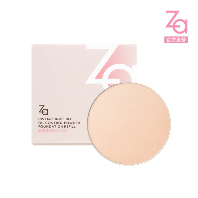 Za】官方直營無瑕柔焦粉餅蕊(色號任選) - momo購物網- 好評推薦-2025年12月