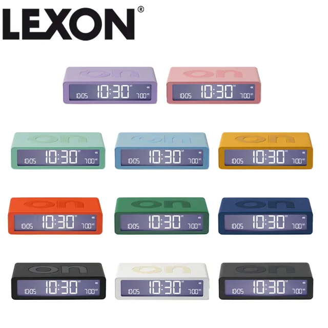 【Lexon】FLIP CLASSIC 經典玩轉鬧鐘(翻轉兩面設計)