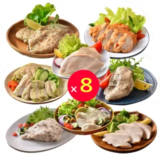 【卜蜂】法式香草.經典.輕湖鹽.黑胡椒.清蒜.川椒 即食雞胸肉 超值8包組_共16片_momo美味標章認證(2片/包)