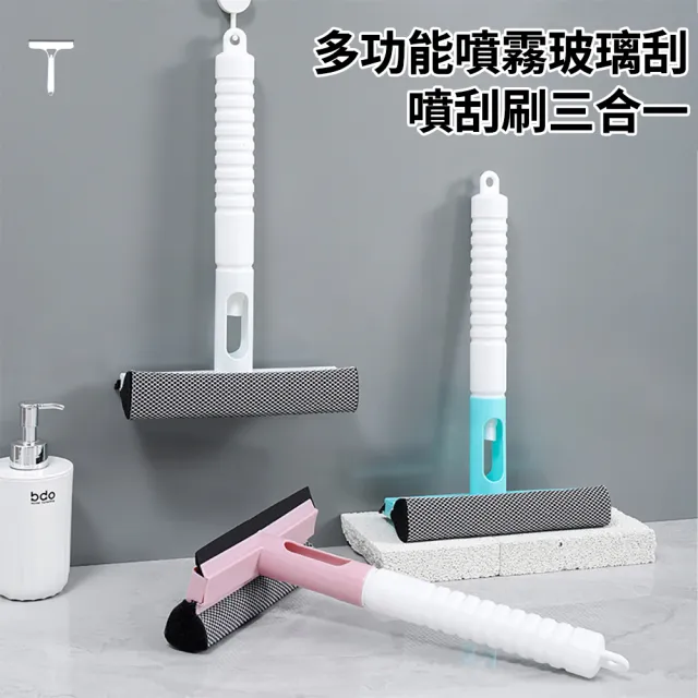 【Dagebeno荷生活】多功能噴霧型三合一玻劑清潔刷 一氣呵成桌面清潔刮水刀(3入)