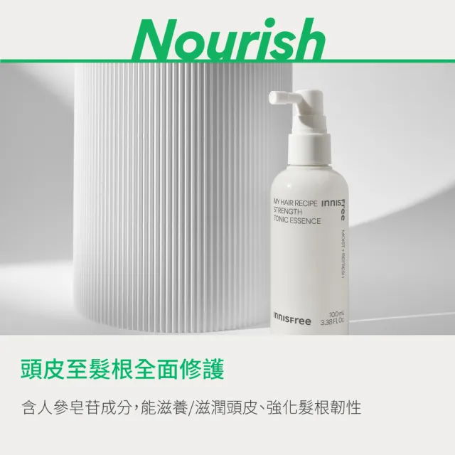 【innisfree】我的秀髮強健修護頭皮精華 100ml(2入組)