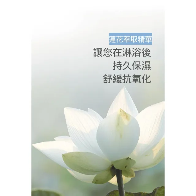 【BOUQUET GARNI】璞珈妮-香水沐浴露 1000ml(寶寶香、白麝香)