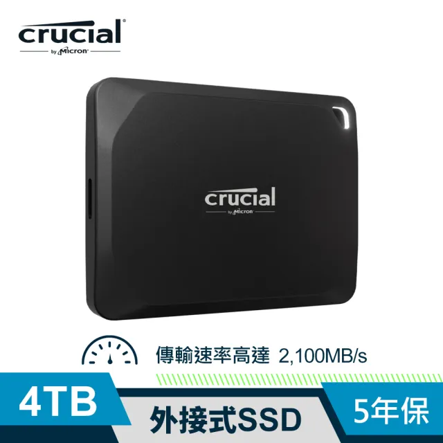 【Crucial 美光】X10 Pro 4TB Type-C USB 3.2 Gen 2x2 外接式ssd固態硬碟(CT4000X10PROSSD9)(速2 100Mb/s)