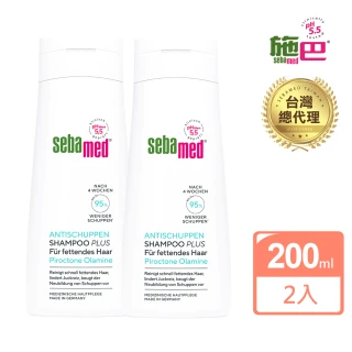 【SEBAMED 施巴】薄荷淨化洗髮露PLUS 200mlx2入(總代理)