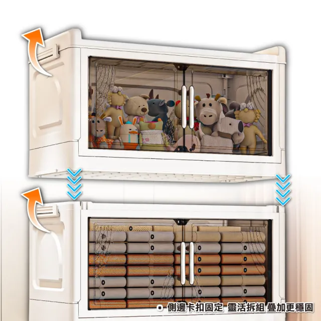 【ONE HOUSE】大櫻經典款雙開門折疊收納櫃-70寬-上蓋(配件)