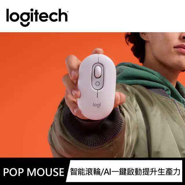 【Logitech 羅技】POP Mouse無線藍芽滑鼠(珍珠白)