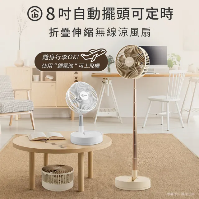 【2026】aibo電風扇推薦ptt》10款高評價人氣品牌排行榜 | BALIMAN情報局