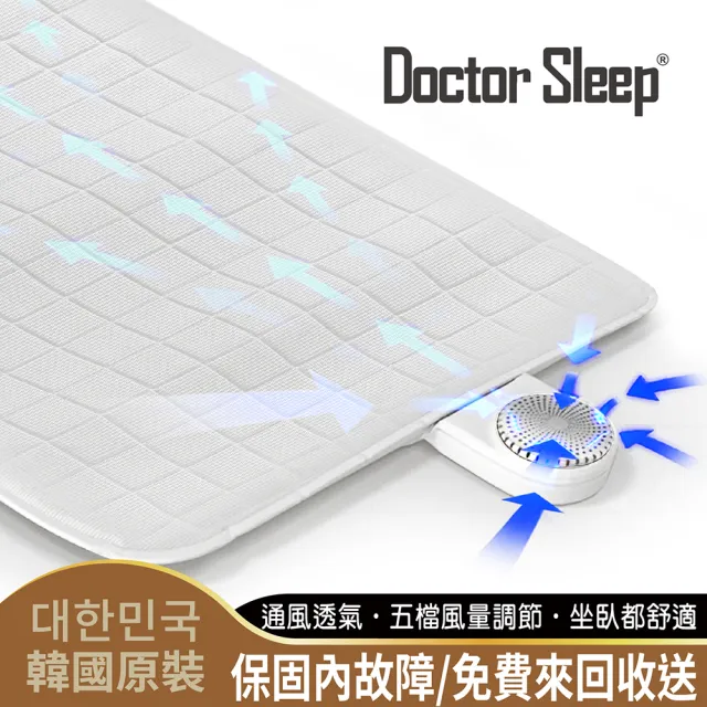 韓國原裝-會呼吸的透氣通風床墊/單人床墊/涼感床墊/午睡墊/露營睡墊(BY010091)