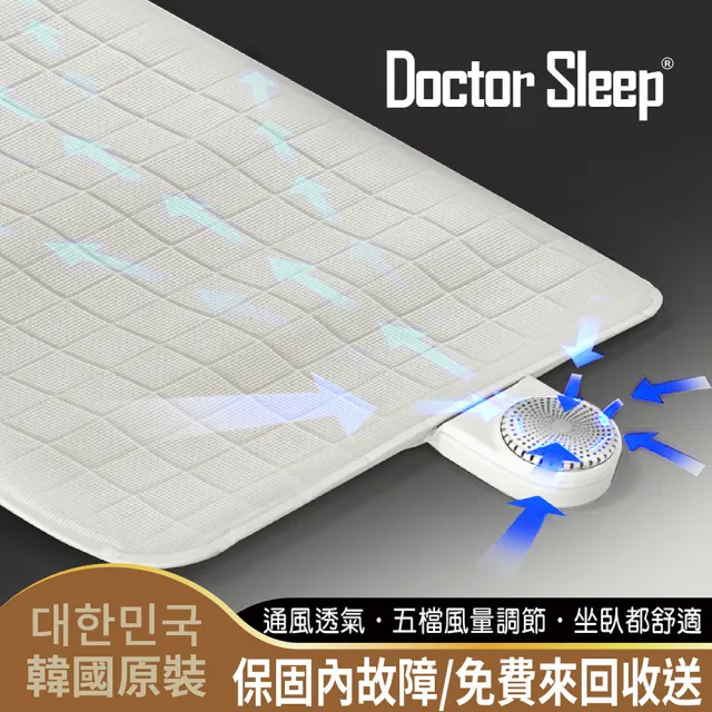【2026】透氣涼墊推薦10款高評價人氣品牌排行榜 | BALIMAN情報局