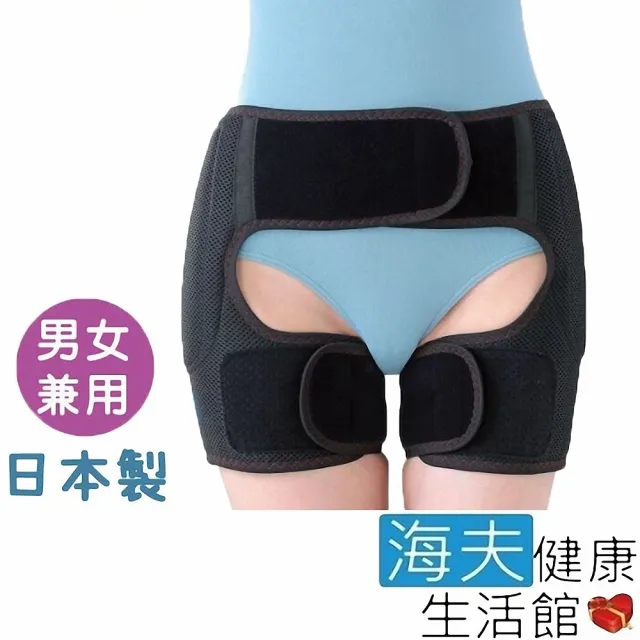 【海夫健康生活館】阿酷謝司肢體裝具 未滅菌 RH-HEF 日本 髖關節雙側保護帶 S號(ZHJP2107)
