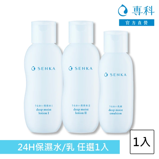 資生堂乳液