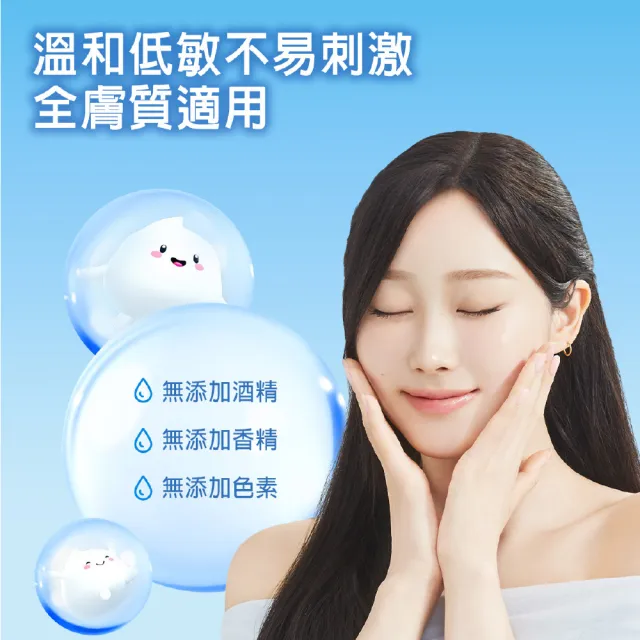 【專科】水潤保濕 超微米瞬效精華 30ml