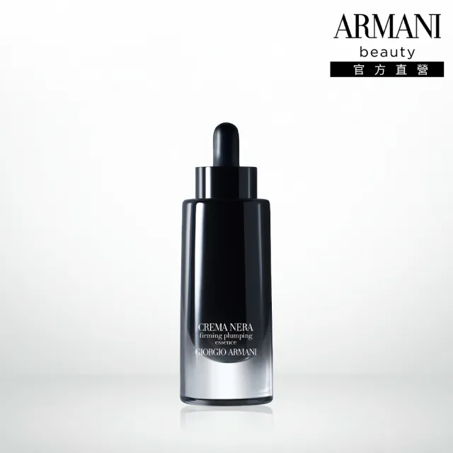 【ARMANI 亞曼尼】官方直營 黑曜岩新生奇蹟光肌萃 30ml(抗老修護精華