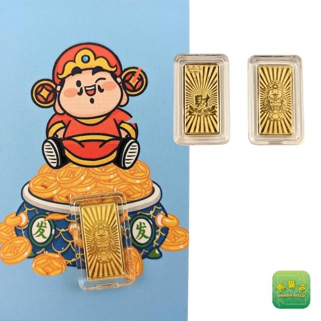 黃金金條我愛財神爺1g(黃金金條)
