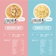 【汪喵星球】無膠點心罐80g*24入(犬貓副食罐)