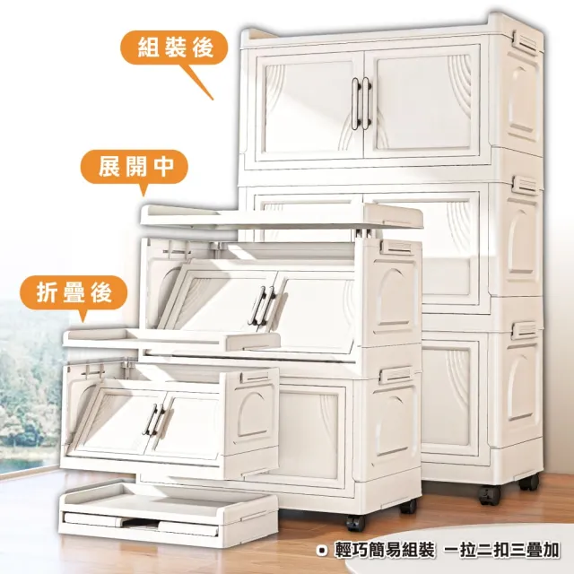 【ONE HOUSE】80寬 555L 大櫻經典款雙開門折疊收納櫃-六層(收納箱/置物櫃/收納架)