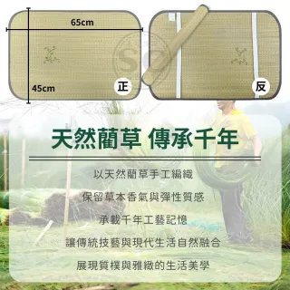 【ISHUR 伊舒爾】天然藺草枕頭墊2入組(枕蓆/涼而不冰/親膚柔軟)