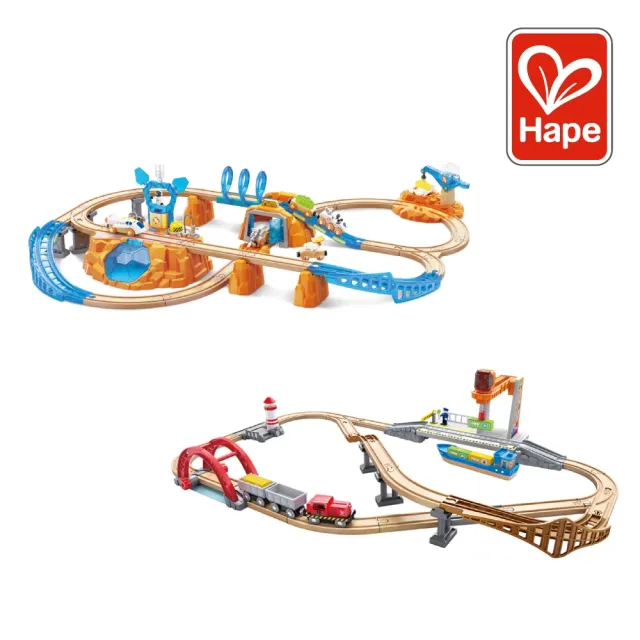 【Hape】火車軌道組合/火星探索/港口運輸(2款選擇/軌道遊戲/軌道車/家家酒/木製玩具/木頭玩具)