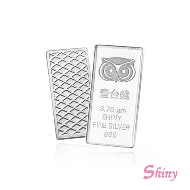 【Shiny 炫麗】咕咕銀條1錢(重量：1錢  3.75克)