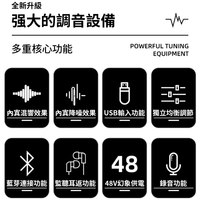 【科凌】7路調音台專業舞台級混音器(藍牙功能/USB播放/液晶顯示)