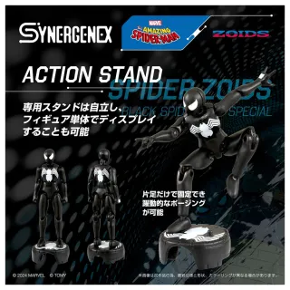 【TAKARA TOMY】T-SPARK 領域解放系列 Marvel 蜘蛛Zoids 黑蜘蛛版